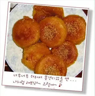 Golden Pumpkin Pie