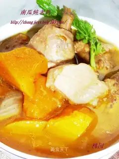 Stewed chicken with pumpkin