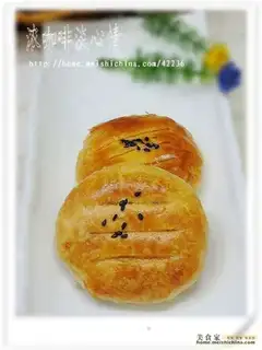 wife cake