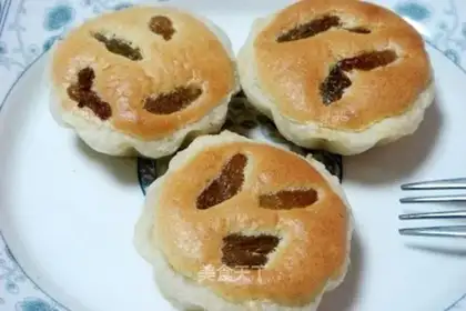 Erziti Cake Tart