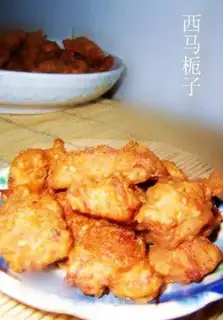 Orleans chicken rice flower