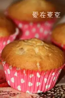 Sugarized dried fruit Maffin
