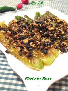 Tiger skin sharp spicy