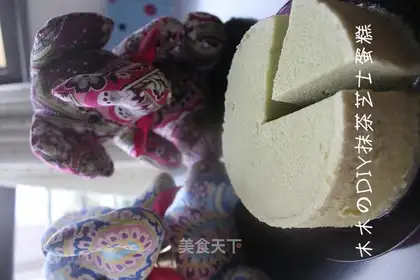 Matcha Cheesecake