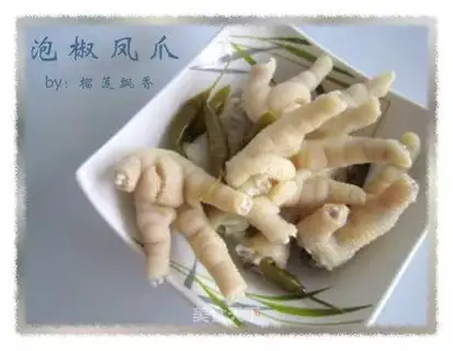 pickled chicken feet