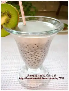 Walnut black sesame sago