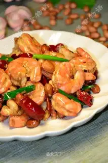 Kung Pao prawns
