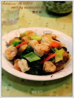 Chop Suey