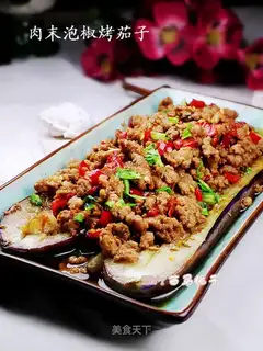Roasted eggplant with pickled pepper and minced pork