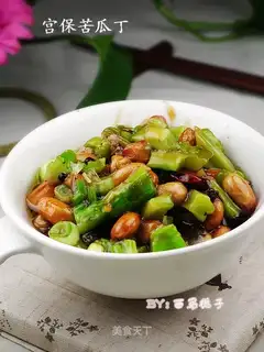 Kung Pao bitter gourd diced
