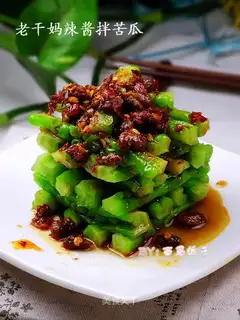 Lao Gan Ma Chili Sauce Mixed with Balsam Pear