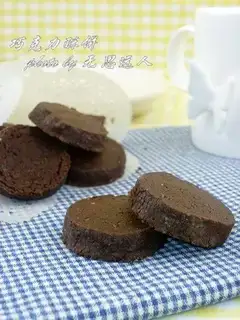 chocolate chip