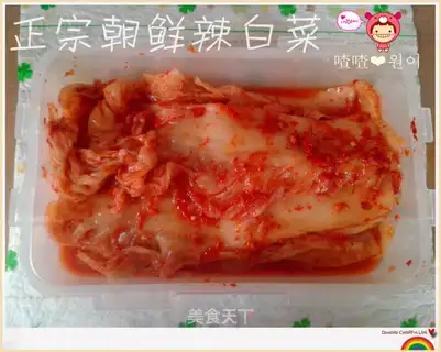 Korean spicy cabbage
