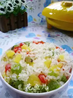 Three-coloured rice