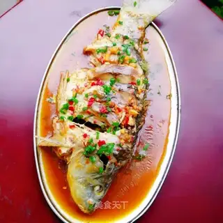 Spicy carp