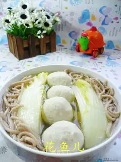 Dollfish crotch noodles