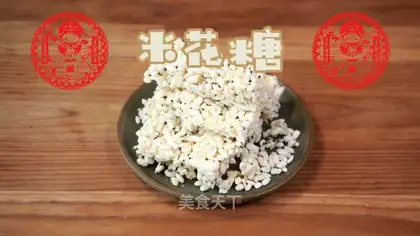 Rice candy