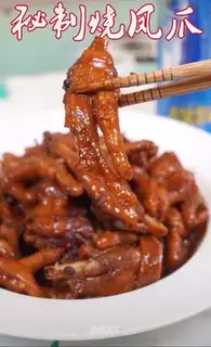 Secret chicken claws