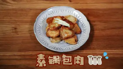 Soup meat