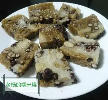 Yang's cake