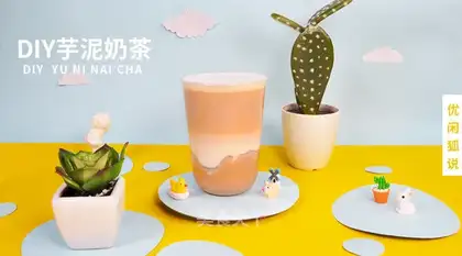 Potato milk tea