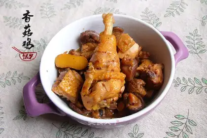 Frozen chicken