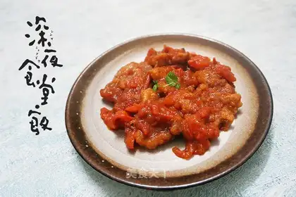 Tomato