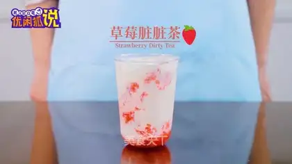 ♪ Happy Tea Net Red Milk Tea ♪