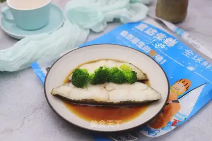 Vapouring halibut