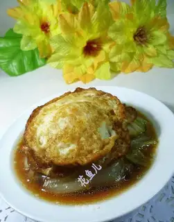"Hollow egg-burned cabbage."