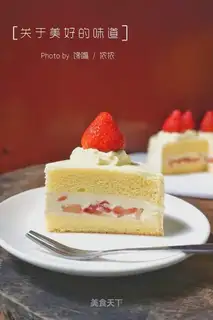 Japanese strawberry cake