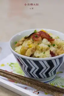 The fragrance rice