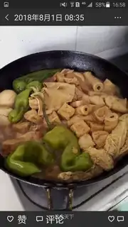 Porridge rice