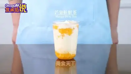 Mango dirty tea