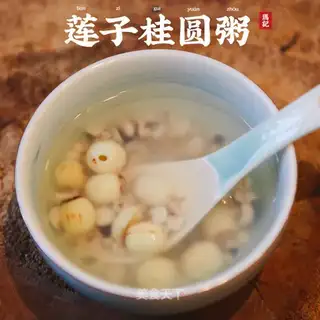 Lotus congee