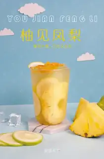 I'll see pineapple