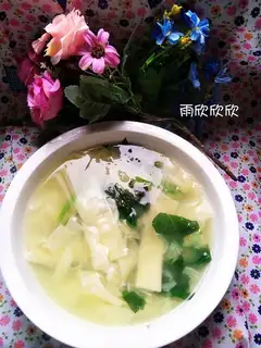 Noodle vegetable soup
