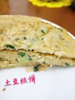 Potatocakes