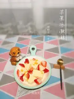 Mango ice cream