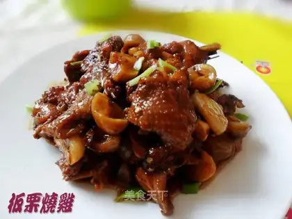 Roasted chicken with chestnut