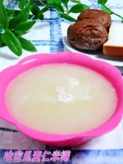 Hami melon, wheat kernel, yellow rice paste