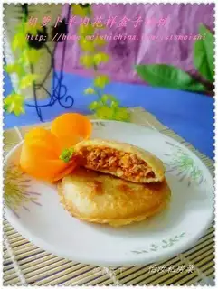 Beef and carrot pie