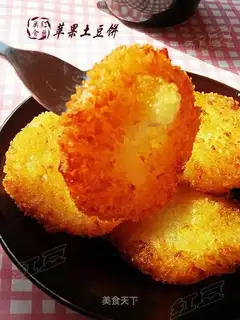 Apple potato cake