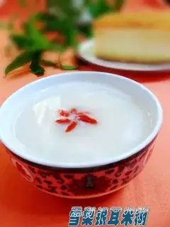 Sydney white fungus rice paste