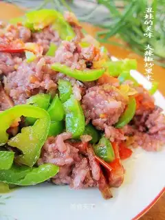 stir-fried black rice with pepper