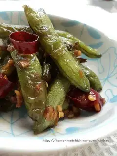 Fried green beans