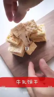 Cow roller cookies