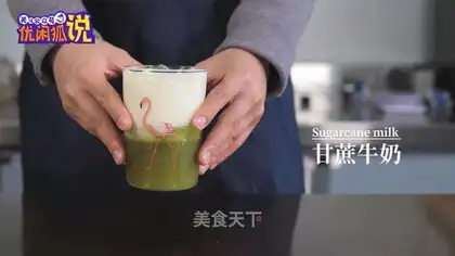 Sugar cane milk
