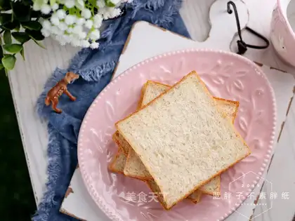 Super-soft black and wheat toast