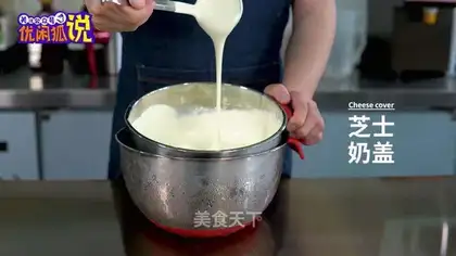 Cheesecap